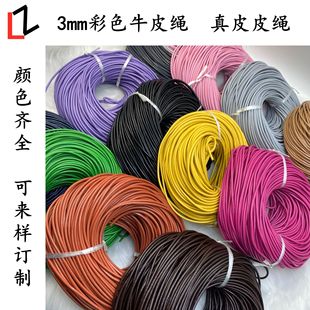 �F؛2.5mm 3mmţƤ�KDIY�Ʒ����A��ƤƤ�K���b�o��