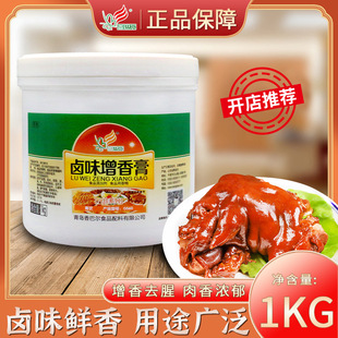 ��͠�G560�uζ������uˮ�u�������߱����u�������u��Ʒ�{ζ��