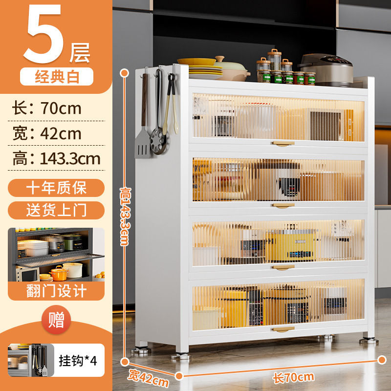 厨房用品置物架落地多层家用收纳架子多功能微波炉橱柜餐边柜储物|undefined