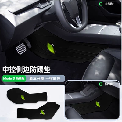Chair back anti-kick pad version YL, white anti-kick pads - updated-model-3-2-piece-set-nappa-leather-center-console-anti-kick-pad-black