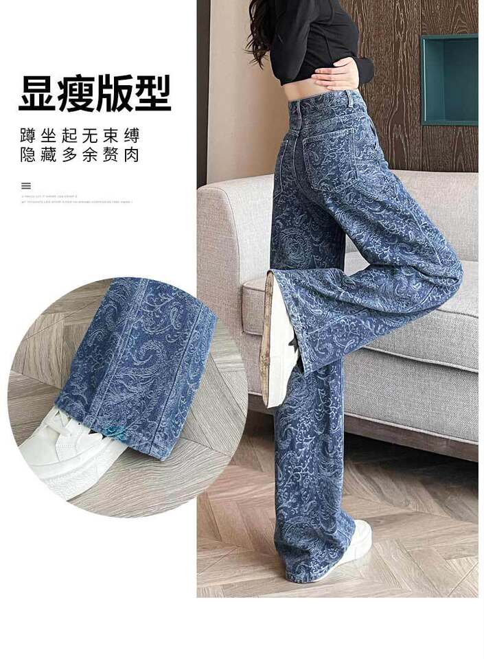 Quần jean ống rộng nữ in họa tiết, lưng cao, form suông dài — màu nâu, màu xanh chi tiết 11