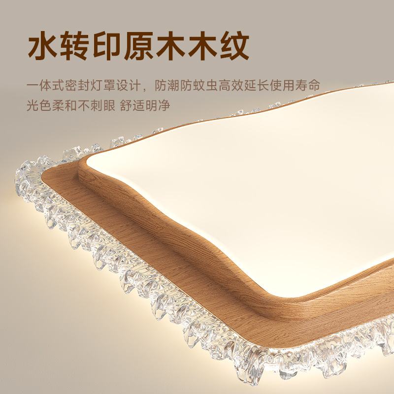 [Selección estricta] lámpara de techo de espectro completo 2025 nueva combinación de paquete de estilo de madera de lujo moderno y simple