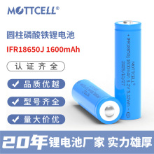 �����F�18650 늳�1600mAh���^3.2V���a���ܮaƷ �ɳ���늳�