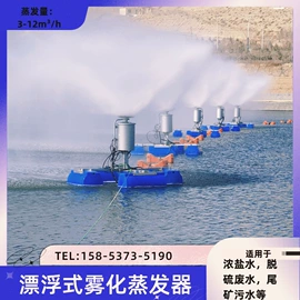 空气净化设备;不脱硫除尘;污水处理设备