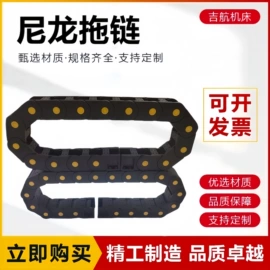 拖链;风管;其他机床附件