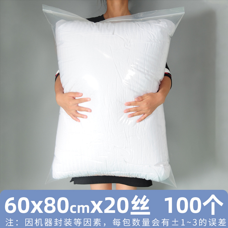 Bolsa autosellante transparente gruesa bolsa de plástico de tamaño pequeño bolsa de boca de sellado de alimentos de almacenamiento de mantenimiento fresco bolsa de plástico PE bolsa de embalaje grande