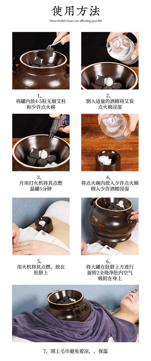 Bian Stone Moxibustion Jar Large 18.4cm Ceramic Navel Warming Tool with Fire Bowl Carbon Stick Towel and Herb Pack in use
