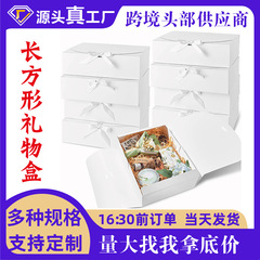 跨境白色伴手礼品盒牛皮纸派对礼物包装盒蝴蝶结婚礼装饰打包盒