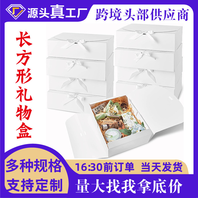 Cross-Border White Gift Box Kraft Paper Party Gift Packaging Box Butterfly Wedding Decoration Packing Box Cross-Border White Gift Box Kraft Paper Party Gift Packaging Box Butterfly Wedding Decoration Packing Box