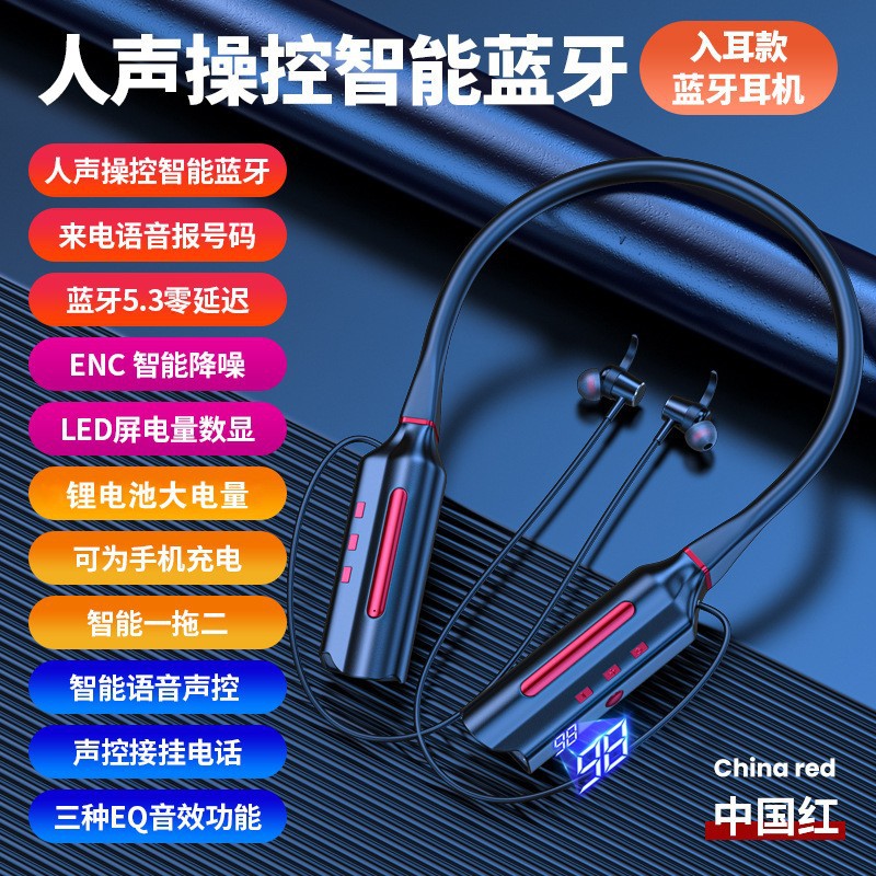 2025 New Bluetooth Headset Ai Intelligent Voice-Controlled Hanging Neck Type Plug-In Card Sound Quality Long Battery Life Mobile Phone High Volume