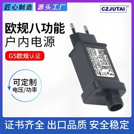 开关电源;适配器;充电电源