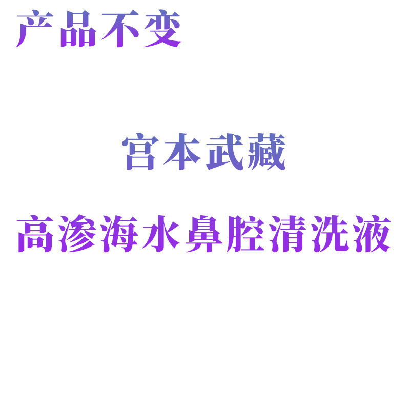 現物苗嶺古方宮本武蔵医療用遠赤外線止痛ドレッシング関節湿風ゲル赤外線ドレッシング|undefined