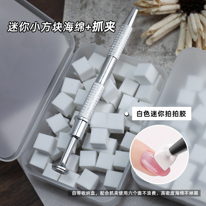 Mini Bean Curd Block Clap Glue Sponge Gradient Blush Small Square Grab Pen Cotton Block Nail Tool suit