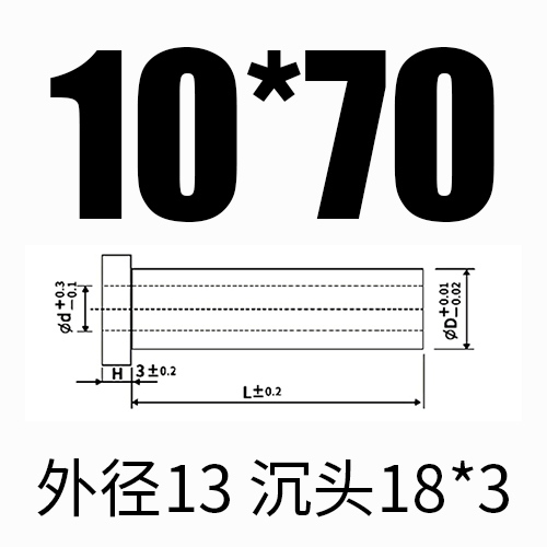 내부 10*외부 13*길이 70