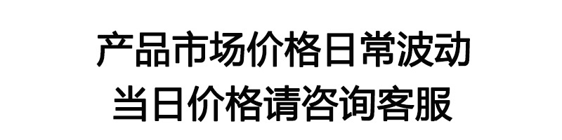 价格说明5