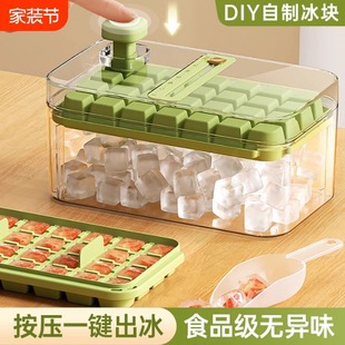 Frozen Ice Cube Mold Press Ice Tray Ice Making Artifact with Lid Food Grade Homemade Ice Box Household Refrigerator Storage Box