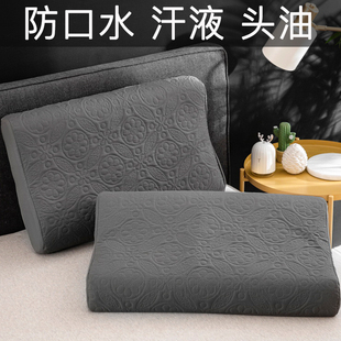 Anti-head oil latex pillowcase 40cm x 60cm adult 30x 50 waterproof rubber memory pillow headgear single 35 x 55