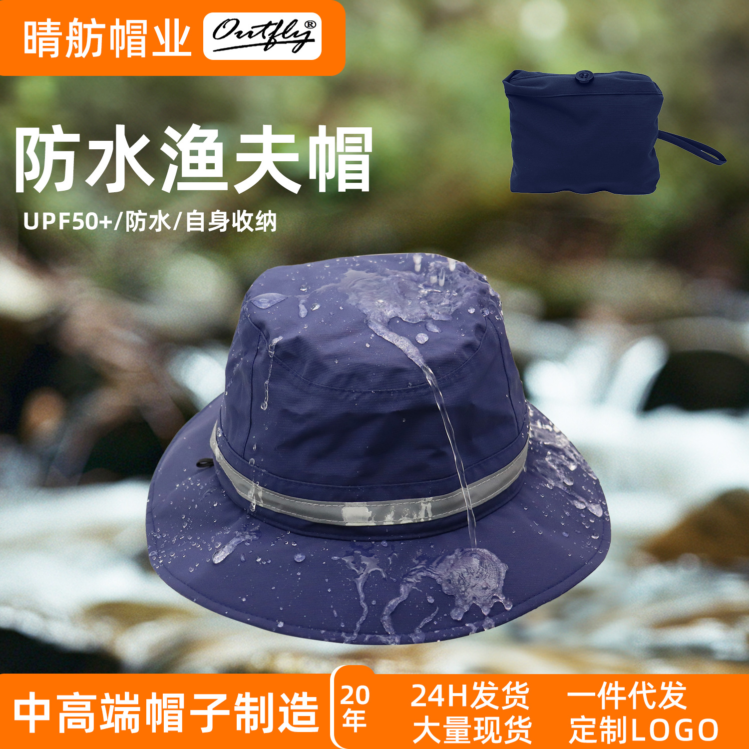 travel waterproof quick dry storage system