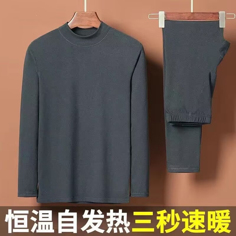 Innerwear