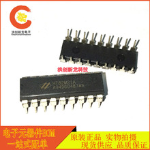 全新原装 HT82M21A HT合泰 光学鼠标控制器ic DIP18 现货可直拍