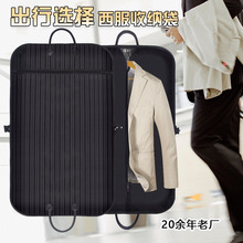 防水西装套袋加厚牛津布条纹西服防尘手提袋收纳衣服袋子可定服饰