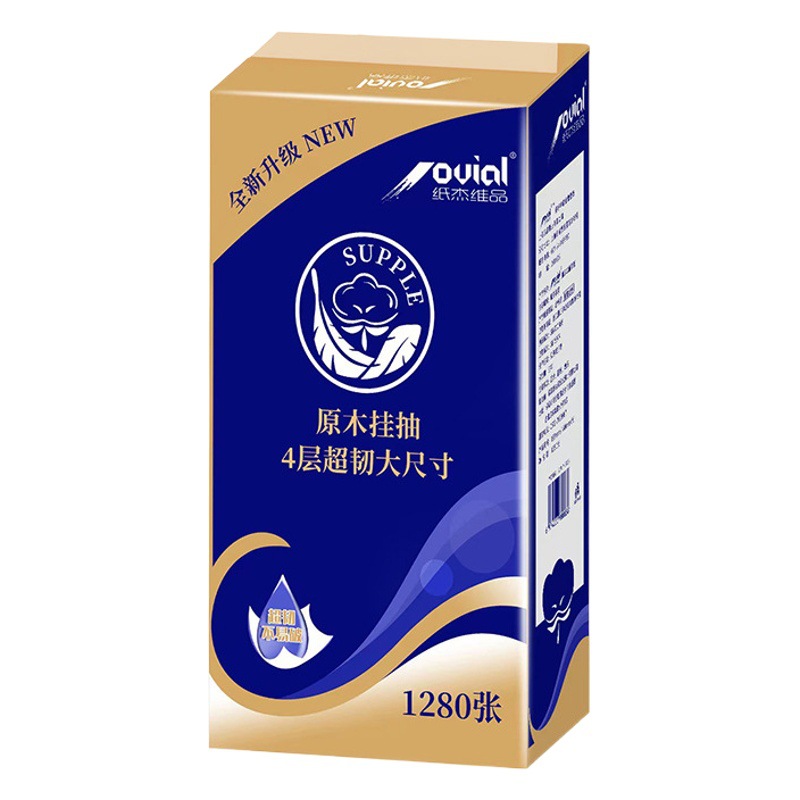 Papel higiénico colgante de pared, papel de baño de cuatro capas, tamaño grande, 8 paquetes, caja completa, servilletas, entrega al por mayor.
