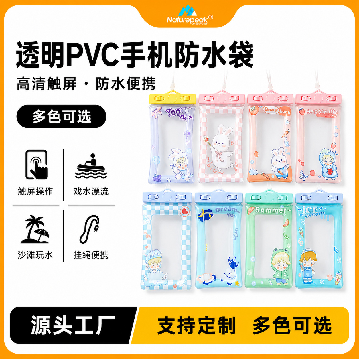 Transparent Pvc Mobile Phone Waterproof Bag with Touch Screen, Outdoor Rafting Waterproof Phone Case, Ready for Wholesale, a Must-Have for Outdoor Activities