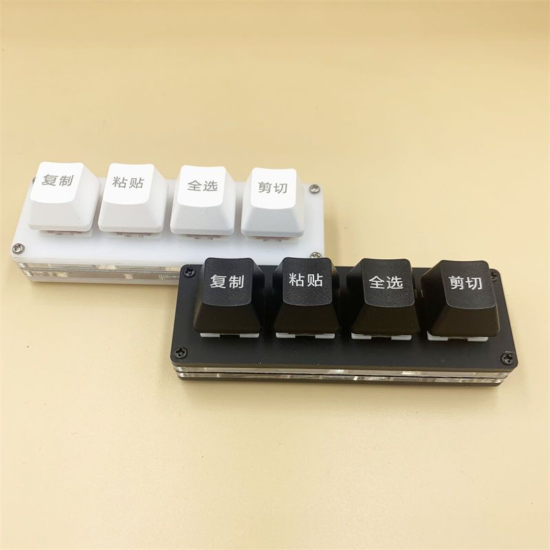 USB Wired Shortcut Keypad 4-Key Copy and Paste Selection and Cut Black and White Mini Mechanical Keyboard Driver-Free