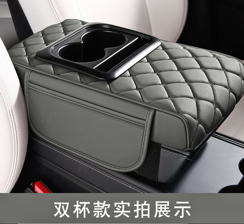 Car tissue box advanced sense armrest box booster pad water cup holder multifunctional central armrest pad car storage