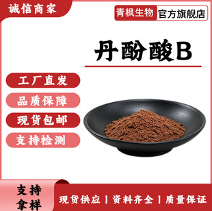 ������B 10%-60% ������ȡ�� �������� 80% 121521-90-2 �F؛����