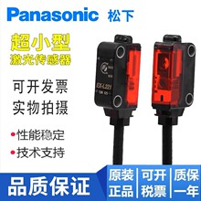 ����EX-L211 L212 L221 261 262 291-P D E��紫��������ԭװ
