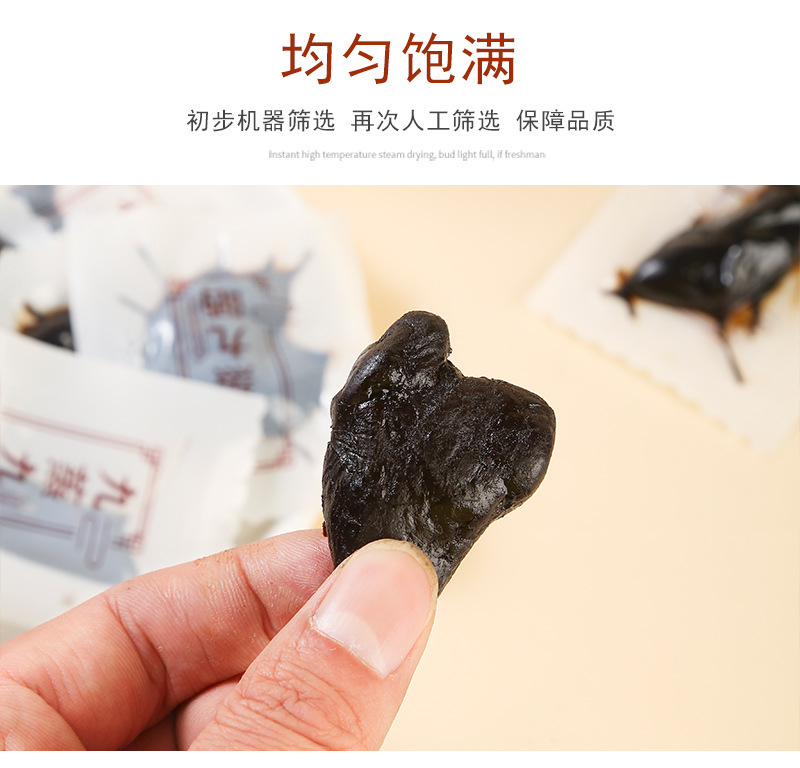 Nine-Steam Nine-Sun Dried Huang Jing (Polygonatum sibiricum) — Ready-to-Eat Herbal Slices, 500g in use