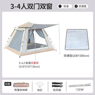Polar Eagle 087 Çadırlar - 2-trumpet-moistureproof-mat-3-4-people