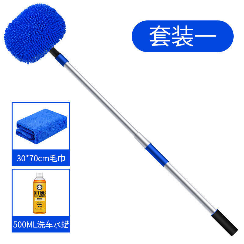 [벤딩 로드] 스테인리스 스틸 블루 + 세차액 + 타월