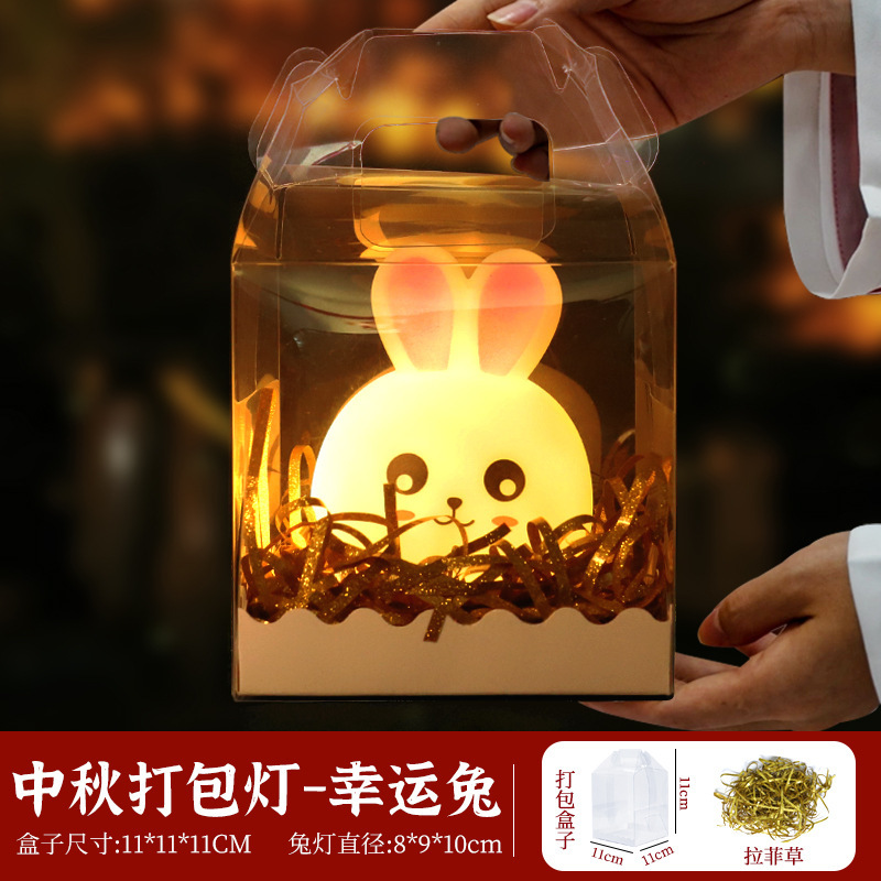 中秋国庆节灯笼打包月亮儿童手提花灯手工diy材料包月球灯伴手礼|undefined