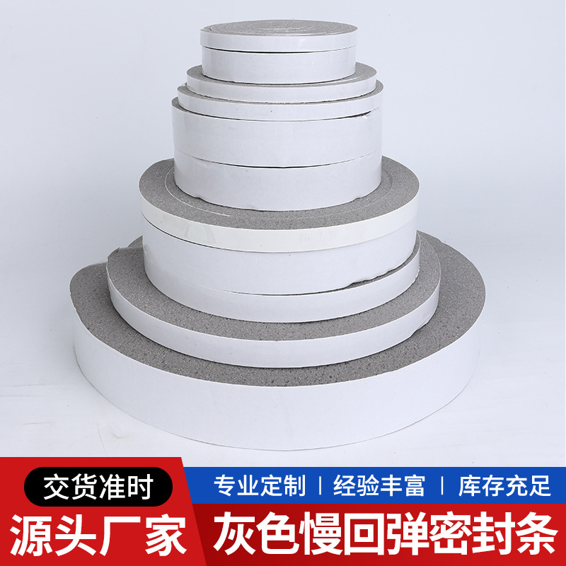 EVA adhesive sealing strips for doors and windows