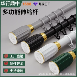 浴帘、浴帐;晾衣杆、衣叉;门帘、小窗帘