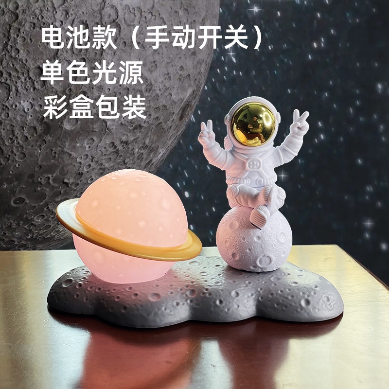 10호 골드-C형 우주비행사(배터리형)