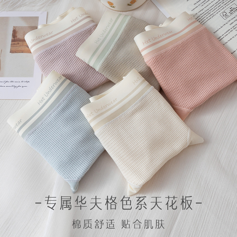 Algodón de algodón de las mujeres entrepierna antibacteriana Mediados de cintura calzoncillos japoneses verano chica delgada pantalones cortos cabeza ropa interior sin costuras