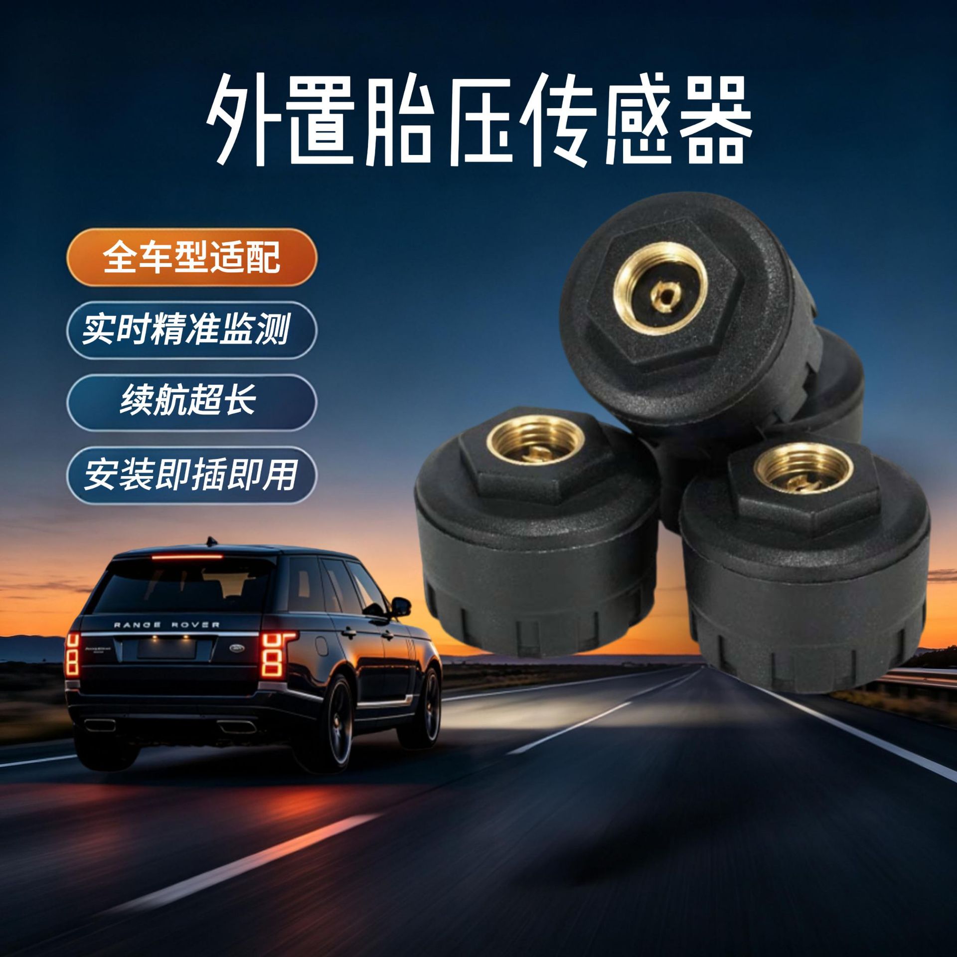 Tire Pressure Sensor Universal for Cars and Motorcycles External Waterproof Bluetooth Model Real-time Tire Pressure Monitor