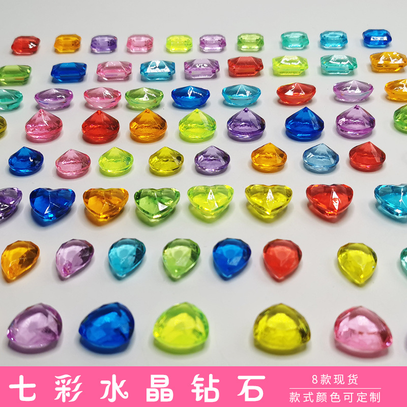 亚克力高透明水滴形心形椭圆形尖底钻方形彩色钻石 人造水晶宝石
