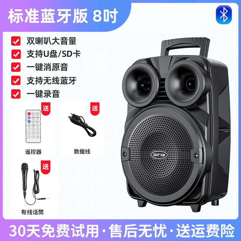 Shenke Square Dance Audio profesional al aire libre altavoz de música K con micrófono de tracción doméstico Bluetooth micrófono de tracción manual