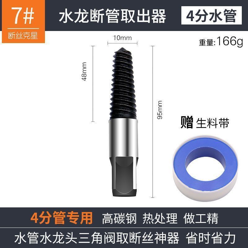 구형 스타일 [4포인트 싱글 헤드 테이크아웃]