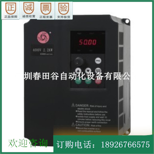 众辰变频器H5000系列H5400P07D5K-BF 7.5KW 三相380V通用防水型