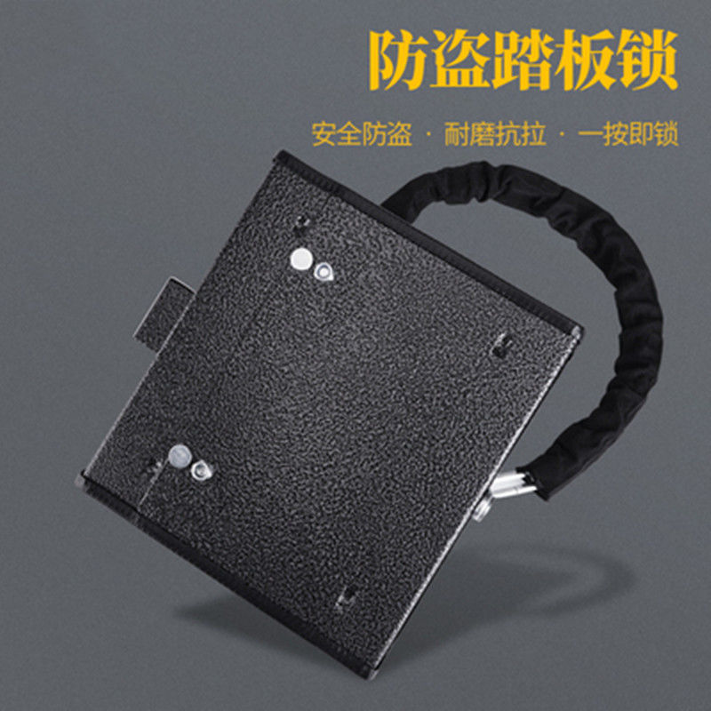 Electric Vehicle Battery Lock, Pedal Lock, Thickened Universal Battery Lock, Iron Plate Lock, Thickened Chain, Adjustable Anti-Theft Lock