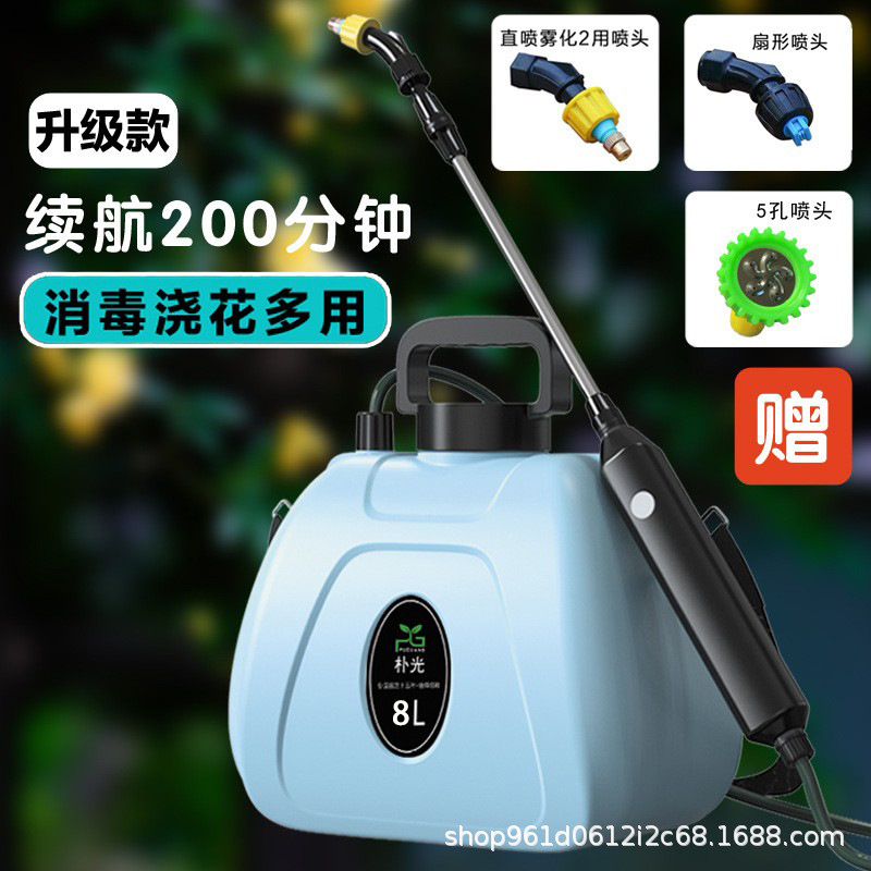 Pequeña regadera eléctrica de alta presión portátil PISTOLA DE PULVERIZACIÓN pistola de pulverización de agua eléctrica Flor de riego niebla ultrafina artefacto de pulverización agrícola