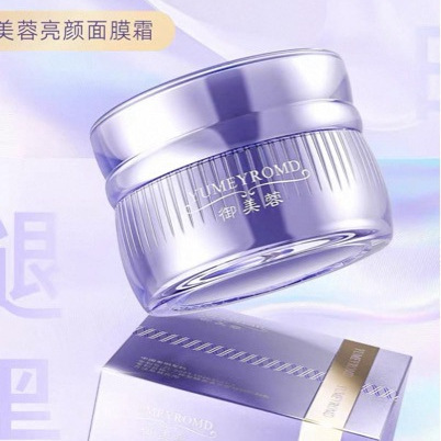Jh1116 Royal Beauty Remove Yellowing Whitening Cream (Send 3 Samples)
