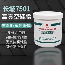 ���Ǹ���չ�֬7501���켶��֬��ҵ��Ե��ˮ�ܷ����չ�֬7501