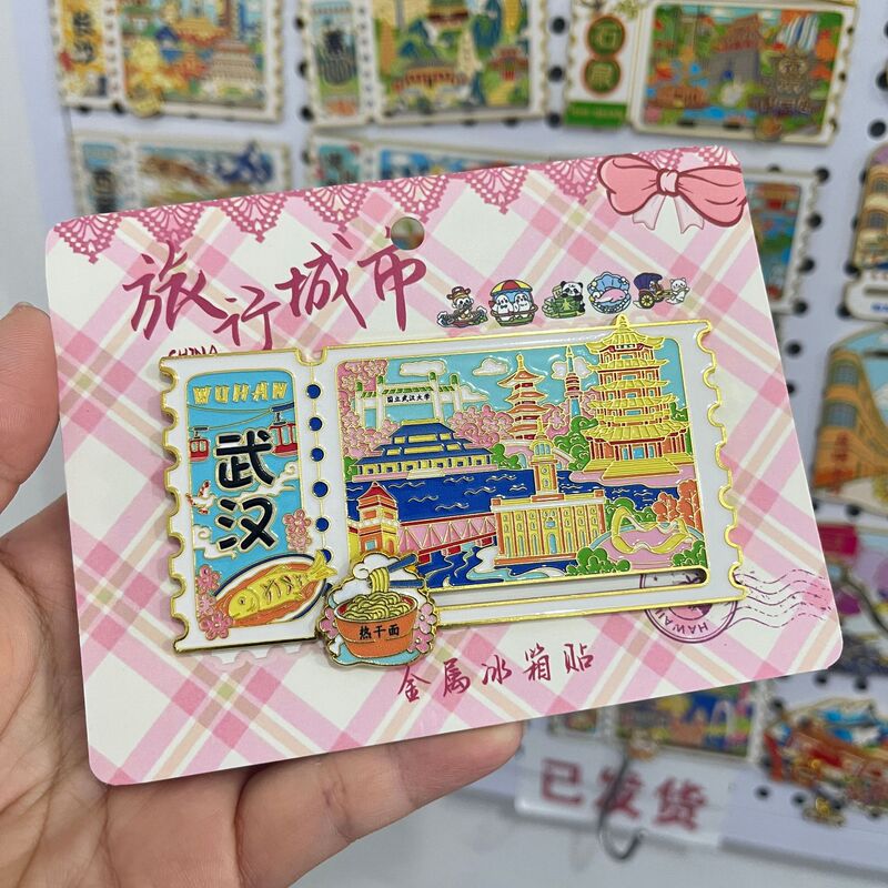 全国文创金属冰箱贴创意国风热门城市旅游景点磁贴旅游磁吸纪念品|undefined