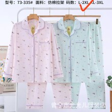 ���＾Ůʿ�_�ط��I���e���m���ތ����L���Lѝ�Ҿӷ������F��